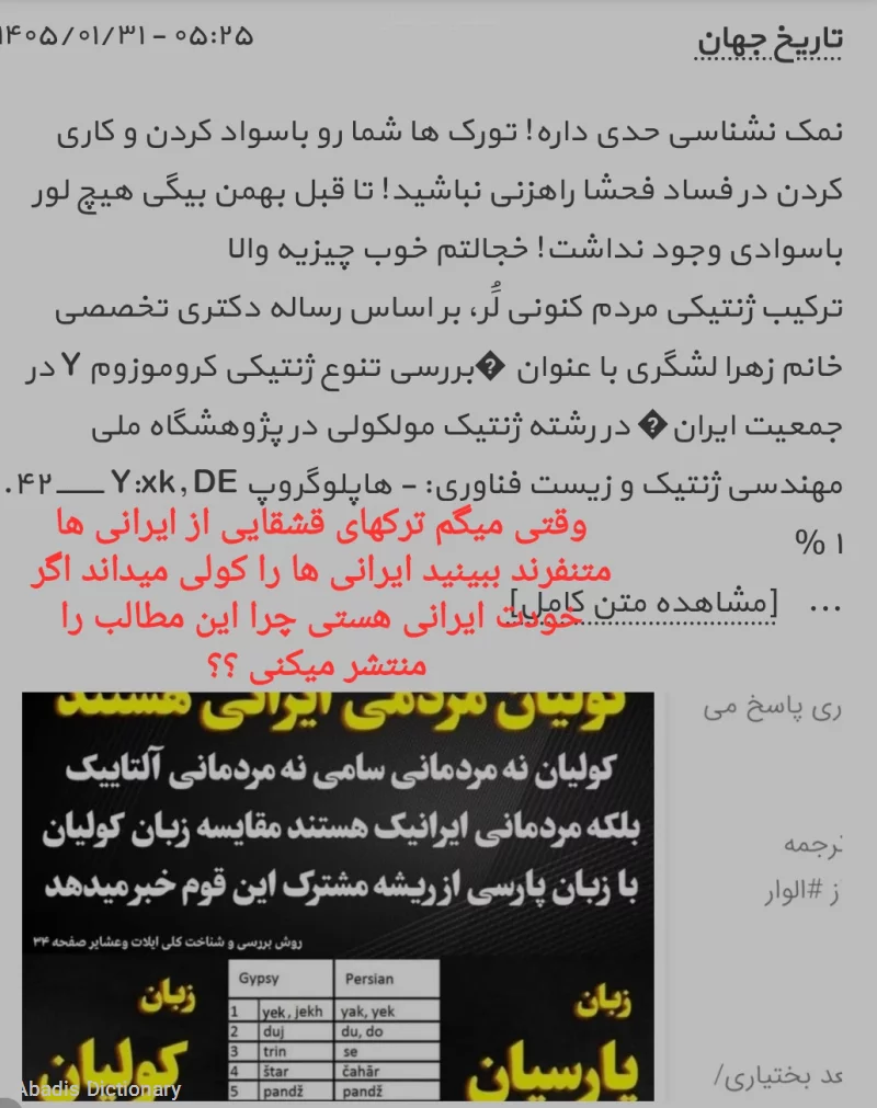 ممسنی شهرستان